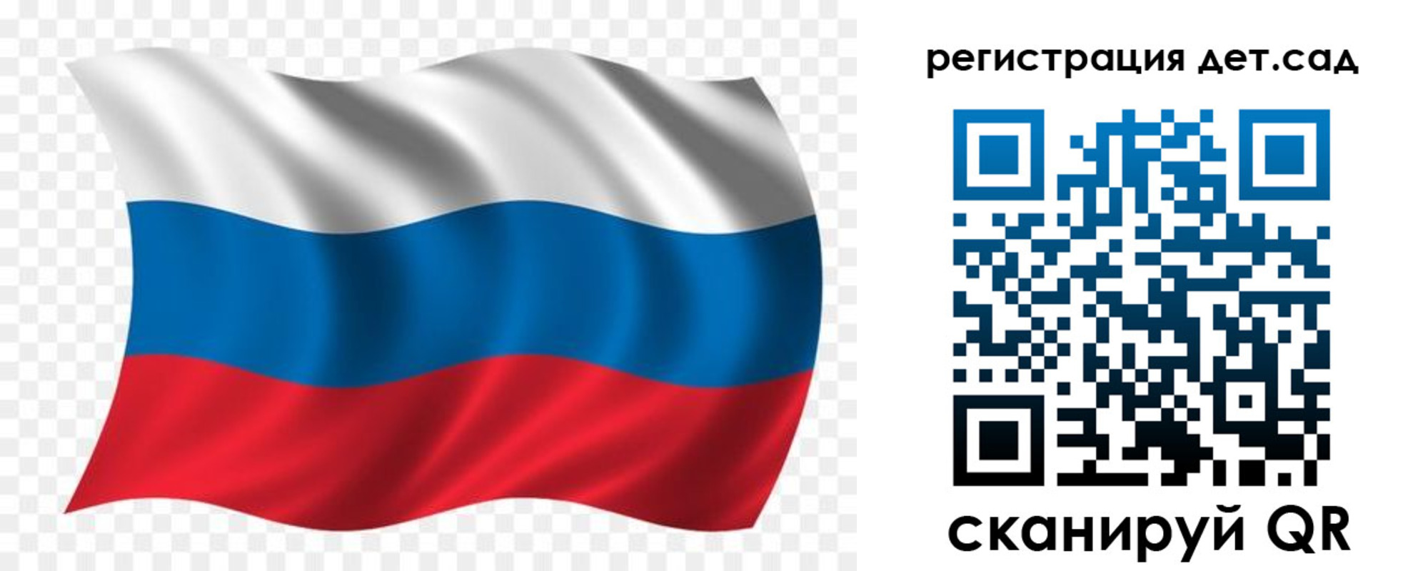 прописка гарантия в Куйбышеве